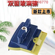 調磁玻璃器擦窗神器雙面擦三層雙層加厚單層中空高樓家政保潔工具 歷史價格詳細信息