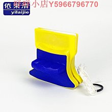 雙面玻璃擦窗戶清潔器 清潔刷 掃除工具 家用 擦窗戶神器  S5702-1 廠商直送 歷史價格詳細信息