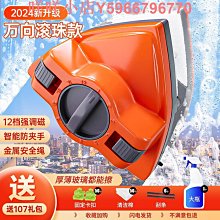 新款玻璃擦刮刮子刷窗器窗戶雙面搽神器家用清潔清洗工具雙層中空 歷史價格詳細信息