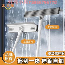 擦洗雙面專用高層窗外擦可玻璃擦家用雙層窗高空調節清潔家政用具 歷史價格詳細信息