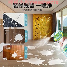 玻璃清潔劑玻璃清潔劑家政保潔專用玻璃水擦窗家用清洗劑強力去污去水垢神器 新品 歷史價格詳細信息