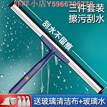 新款玻璃擦刮刮子刷窗器窗戶雙面搽神器家用清潔清洗工具雙層中空 歷史價格詳細信息