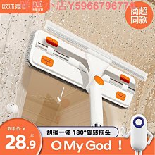 擦玻璃神器家用玻璃刮水器擦保潔擦窗戶專用高層雙面清潔工具長桿-爆款 歷史價格詳細信息