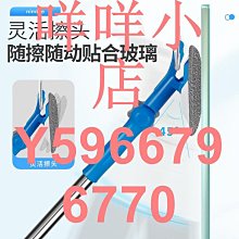 新款玻璃擦刮刮子刷窗器窗戶雙面搽神器家用清潔清洗工具雙層中空 歷史價格詳細信息