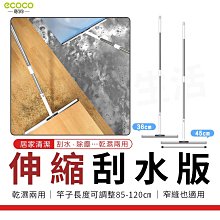 ECOCO｜木漿洗碗棉 木漿棉 木漿海綿 菜瓜布 清潔海綿 洗碗布 海綿刷 海綿 洗碗刷 吸水海綿 海綿菜瓜布 附發票 歷史價格詳細信息