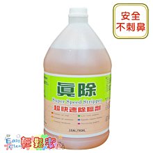 木質地板專用接著劑 500g 歷史價格詳細信息