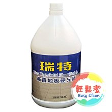 瑞特斯食品溫度計水溫計奶溫計烘焙油溫食物高精度嬰兒奶瓶廚房用 歷史價格詳細信息