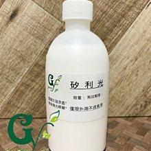 【冠亦商行】有機橄欖乳化蠟 1000型 滋潤型  30g-95元 50g-125元 100g-220元 300g-600 歷史價格詳細信息