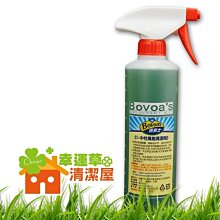 幸運草 如初之光黃金手鍊 歷史價格詳細信息