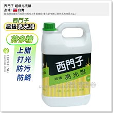 西門子水晶頭6GK1901-1BB10-2AE0實物圖。成色基本充新，功能包好。有N個，實價便宜出，50個起包郵。 歷史價格詳細信息