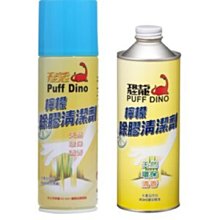 天然蜂膠清爽牙膏-買3送1 歷史價格詳細信息