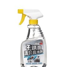 不銹鋼產品定制源頭工廠定制項鏈吊墜耳墜鑰匙扣專拍詳情咨詢客服 歷史價格詳細信息