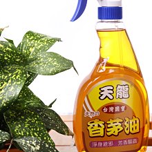 ☆永久保存☆【天龍香茅油(特級)】經SGS檢驗合格，純天然請安心使用，可加水拖地，噴灑在原木葫蘆內代替蚊香，驅蚊驅蟑 歷史價格詳細信息