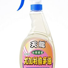 ☆永久保存☆【天龍香茅油(特級)】經SGS檢驗合格，純天然請安心使用，可加水拖地，噴灑在原木葫蘆內代替蚊香，驅蚊驅蟑 歷史價格詳細信息