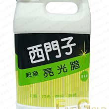 西門子水晶頭6GK1901-1BB10-2AE0實物圖。成色基本充新，功能包好。有N個，實價便宜出，50個起包郵。 歷史價格詳細信息