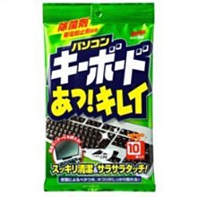 SOFT 99 電鍍蠟 #031 去污 防鏽兼亮光 適用汽車鋼 鋁圈 板金 後視鏡等電鍍部分 不鏽鋼 鋁門窗 銅等金屬製 歷史價格詳細信息