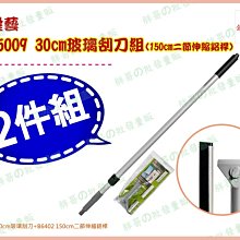 ◎超級批發◎隆藝 B2817 5.5吋小地刷 清潔刷 浴室刷 地板刷 刷具 尼龍刷 居家 賣場 超商 門市(可混批) 歷史價格詳細信息