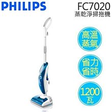飛利浦 PHILIPS 掃地機器人 電池 適用 贈送掃刷 3000mAh FC8710 FC8705 12.8V 歷史價格詳細信息