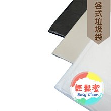 垃圾清運公司、搬家廢棄物清運,家庭囤積物整理打包清運 歷史價格詳細信息
