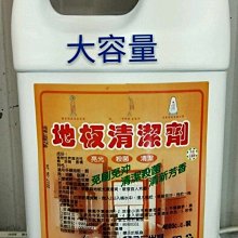 台塑 地板清潔劑X3+雙氧漂白水X3 (2kg) 台塑生醫 新升級配方 年前大掃除必備 歷史價格詳細信息