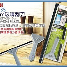 35cm水滴裁切組 1切頭 止滑條版 歷史價格詳細信息
