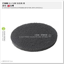 【工具王】洗衣機地排 排水管防臭 地漏 洗衣機地漏 排水孔蓋 水門 630-FFDW(地漏防臭 隱形地排 漏水塞) 歷史價格詳細信息