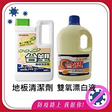 【年底大掃除 促銷 副廠 現貨 五件組】吸塵器配件 刷頭 吸頭 接口內徑32mm 伊萊克斯 Dirt Devi 聲寶東元 歷史價格詳細信息