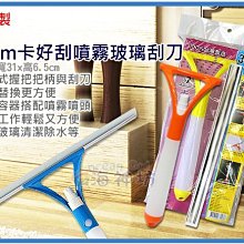矽膠刮水刀掃把 魔術掃把 玻璃刮水器 除積水 魔術矽膠拖把 地板刮水 刮板刷 膠條掃把 玻璃刮刀 瓷磚清潔 浴室刮水 歷史價格詳細信息