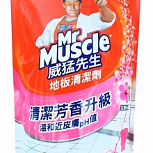 威猛先生 地板清潔劑-完美花香2000ml 歷史價格詳細信息