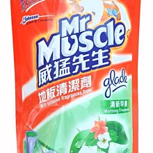 威猛先生 地板清潔劑-清新早晨2000ml 歷史價格詳細信息