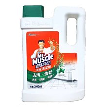 威猛先生 地板清潔劑-森林芬多精2000ml 歷史價格詳細信息