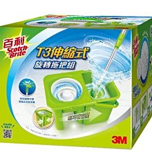 【3M】小旋風拋光輪 粉紅 1000# 3片組附軸柄 歷史價格詳細信息