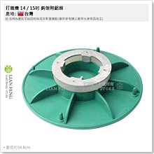 【工具王】洗衣機地排 排水管防臭 地漏 洗衣機地漏 排水孔蓋 水門 630-FFDW(地漏防臭 隱形地排 漏水塞) 歷史價格詳細信息