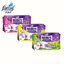 （萊爾富運費優惠） excel 四格眼影 裸色深邃 光綻時裳 全系列 新手盤 新色 歷史價格詳細信息