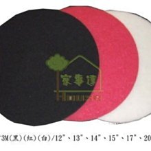 [ 家事達 ] 3M-中性地板清潔劑 5加侖裝 特價 歷史價格詳細信息