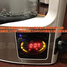 唯一台製 消毒 大容量 2公升 家用版 抗菌液製造機 自製 次氯酸水 生成機 登革熱 細菌 流感 腸病毒 病毒 殺菌水 歷史價格詳細信息