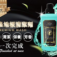 【現貨】家用清潔劑 洗碗精 安妮兔橘油洗碗精禮盒 高效洗碗精 洗碗幫手 洗潔精 禮盒 贈禮品 興雲網購 歷史價格詳細信息