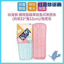 台灣現貨【台灣珍昕】台灣製 無染洗衣袋 三款可選 長約60到110cm乘寬約70到90cm 洗衣網 洗衣袋 護洗袋 歷史價格詳細信息