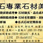三石宙禮 銀曜石手持十八子 手持醒獅流蘇 手串跑環黑曜石 佛珠手 歷史價格詳細信息