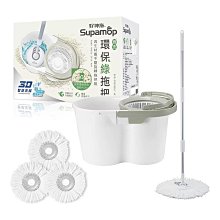 【附替換布頭淨汙水分離拖把】拖地神器 不鏽鋼旋轉拖把 免沾手拖把 懶人拖把【DE904-01】 歷史價格詳細信息