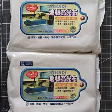 木質地板專用接著劑 500g 歷史價格詳細信息