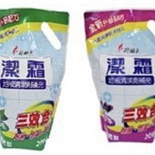 廚房百味:香脆筍 鹹菜筍 600公克 小吃 無添加防腐劑 歷史價格詳細信息