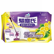 【驅塵氏】抗菌濕拖巾-檸檬潔淨配方(12張/包) 歷史價格詳細信息