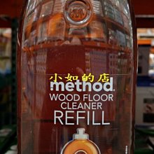 Method 美則天然洗手乳- 粉紅葡萄柚2+1組 歷史價格詳細信息