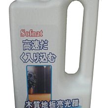 【大雄汽車百貨】史帝波特 鏈條齒輪油汙清洗劑 550ml 鏈條清潔劑 買2罐送刷子 鍊條清洗劑 歷史價格詳細信息