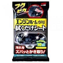 【shich急件】soft99 粗蠟(水性) +美容海棉 合購優惠490元 歷史價格詳細信息