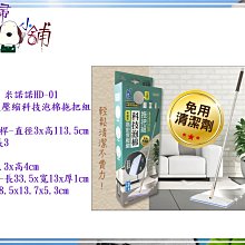如歸小舖 布拉格前取式整理箱70L 置物箱 收納箱 堆疊箱 掀蓋箱 KP70 KP701 KP702(4入) 歷史價格詳細信息