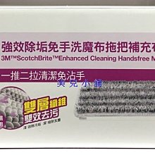 【3M】乾洗潔膚液-補充瓶 3381T 236ml (12瓶) 歷史價格詳細信息