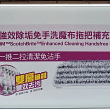 【3M】乾洗潔膚液-補充瓶 3381T 236ml (12瓶) 歷史價格詳細信息