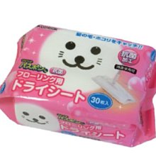 【日本山崎】小海豹流理台水槽排水口清潔刷 歷史價格詳細信息